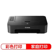 佳能(Canon)TS208学生/家用彩色喷墨简约型单功能打印机(打印 学生/作业/家用/照片打印)