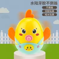 婴侍卫 水陆牙胶不倒翁1022-16款