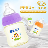 婴侍卫 初生婴儿宽口PPSU奶瓶(150毫升)F730桔/绿/紫 随机