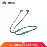 华为 HUAWEI FreeLace运动耳机