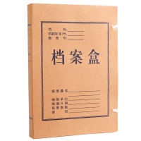 优必利 A4牛皮纸档案盒 党建资料盒40mm文件收纳盒 财务凭证盒 10只装1504