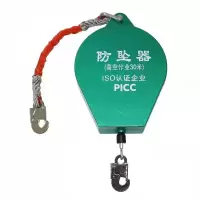 防坠器3.2MM粗 150KG 30米(单位:台)