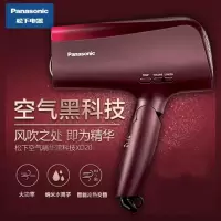 松下(Panasonic)电吹风机 家用大功率 发梢护理 纳米水离子双倍矿物质负离子XD20 绯墨红