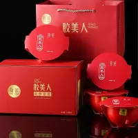 隐龄 胶美人 精致礼盒