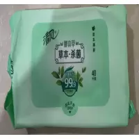 清风草本杀菌湿纸巾(40抽)