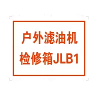(企业定制院线物资)飞捷 可定制设备牌 中