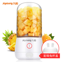 九阳(Joyoung)榨汁机水果小型便携式迷你电动多功能料理机果汁机