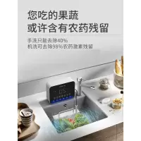 家用小型超声波洗碗机 400W