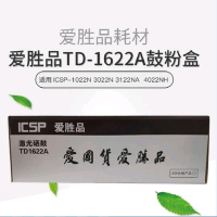 ICSP爱胜品 TD1622A硒鼓组件