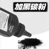 天威(PRINT-RITE)HPITAnk310喷墨打印机墨粉1盒/件