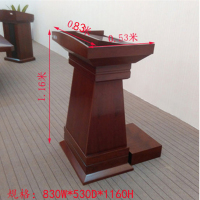 演讲台 830*530*1160/胡桃色