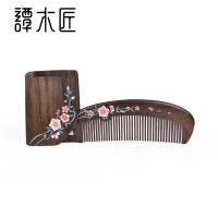 谭木匠 套盒如樱 梳子 镜子套装 原木色
