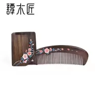 谭木匠 套盒如樱 梳子 镜子套装 原木色