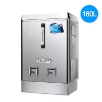 电热开水器 升级款QG-210S