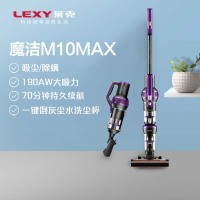 莱克(LEXY)吸尘器M10MAX 手持立式无线多功能吸尘器除尘除螨宠物家庭设计家用大吸力吸尘器车载吸尘器