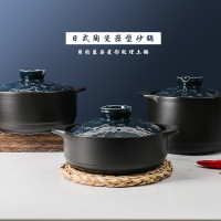贝瑟斯蓝色菱形纹盖款黑色陶瓷砂锅 3.5L BS-8408