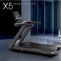 执法专家 舒华跑步机 静音豪华健身运动器材SH-T6500新款X5含安装