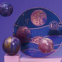 锦华 七星伴月月饼礼盒888g