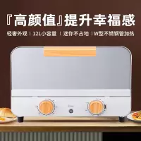 ZNC电烤箱ZCDK-1201礼品
