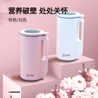 ZNC迷你豆浆机ZMD-302礼品