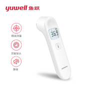 电子体温计检测仪YHW-3额温枪非接触电子成人儿童测温仪可测物体温