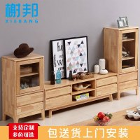 榭邦 (xb-1453)办公家具 实木电视柜