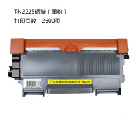 科思特TN2225硒鼓(墨粉)适用于兄弟2240D/7360/7470D/7060D 打印页数:2600页