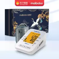 MaiBoBo脉搏波电子血压计RBP-100礼盒款 血压测量仪 家用高精度 全自动 语音播报 背光大屏 测量血压仪