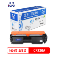 欧普(oupu)青花系列30A粉仓适用HP 230a M227FDW/M203DN/M227SDN