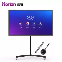 皓丽55英寸M3系列套装智能会议平板触摸屏交互式一体机触控电视无线同屏教学电子白板(含移动支架+智能笔+同屏器)