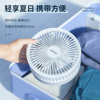 酷开 伸缩收纳折叠式风扇 fresh1
