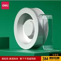 得力(deli)30mm*3m*2mm纳米强力魔力胶带 透明车用无痕双面胶 加厚款33603