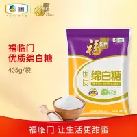 福临门 中粮福临门优质绵白糖405g ZLSP507 礼品