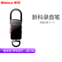 新科(Shinco) 录音笔 V-11 黑色8G