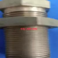 燃油油位传感器