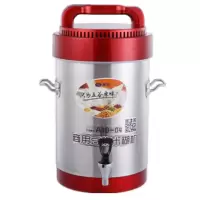 禾元 JK-A10-04 商用现磨全自动大容量 豆浆机 Φ293×500mm