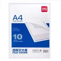 考试专用垫板A410