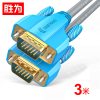 胜为(shengwei) VGA线 VC-6030 3+9阻燃VGA高清信号连接线 双磁环电脑电视连接线 3米