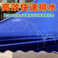 户外四脚伞帐篷顶布加厚防雨大伞布3米*3米广告伞布面遮阳摆摊雨棚布