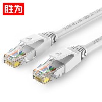胜为(shengwei) 六类网线 LC-6050H cat6类千兆网络连接线 电脑宽带非屏蔽八芯双绞线 5米