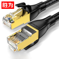 胜为(shengwei) 八类万兆阻燃网络连接线 LC-1305G CAT8类纯铜双屏蔽工程家用电脑宽带连接线 5米