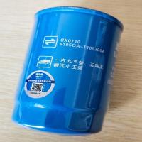 联杰解放CA1122柴油滤清器