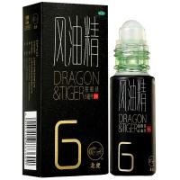 [HC]超能 柠檬草透明皂/洗衣皂(清新祛味)260g*2块