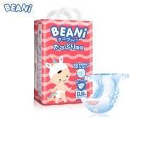 蓓宁beani婴儿宝宝尿裤尿不湿夜用纸尿裤尿不湿成长裤学步裤新生儿超清薄干爽透气 XL*58片