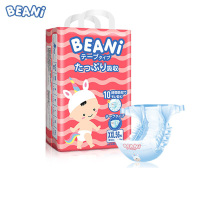 蓓宁beani婴儿宝宝尿裤尿不湿夜用纸尿裤尿不湿成长裤学步裤新生儿超清薄干爽透气 XXL*56片