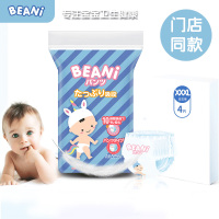 蓓宁beani婴儿宝宝尿裤尿不湿夜用纸尿裤尿不湿成长裤学步裤新生儿超清薄干爽透气 NB*80片