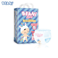 蓓宁beani婴儿宝宝尿裤尿不湿夜用纸尿裤尿不湿成长裤学步裤新生儿超清薄干爽透气 M*68片