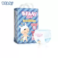 蓓宁beani婴儿宝宝尿裤尿不湿夜用纸尿裤尿不湿成长裤学步裤新生儿超清薄干爽透气 M*68片
