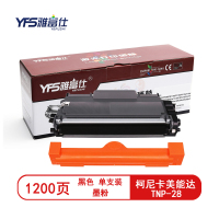 雅富仕TNP-28硒鼓(墨粉)黑色单支装(适用柯尼卡美能达pagepro1500w/1550dn)打印页数:1200