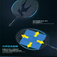 沾沐羽毛球拍